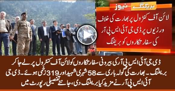 DG ISPR Asif Ghafoor Gives Briefing to Foreign Diplomats Visiting Line of Control