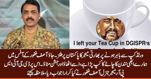 DG ISPR Asif Ghafoor's Befitting Reply to Indian Major for Trying to Troll Pakistan on World Cup