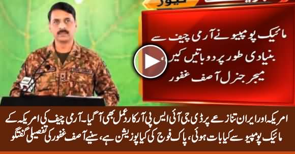 DG ISPR Asif Ghafoor's Detailed Response on Iran US Conflict & Position of Pakistan's Army