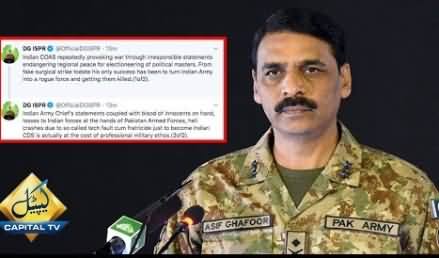 DG ISPR Asif Ghafoor Slams India's Army Chief for Irresponsible Remarks
