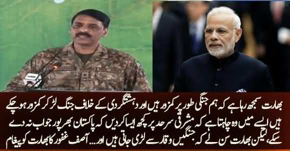 DG ISPR Asif Ghafoor Strong Message To India - Complete Press Conference - 4th September 2019