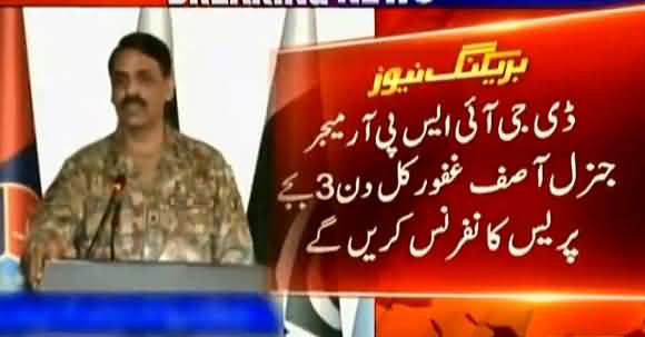 DG ISPR Asif Ghafoor To Hold Important Press Conference Tomorrow At 3:00 PM