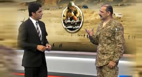 DG ISPR Asim Bajwa Exclusive Interview About Zarb e Azb Operation in North Waziristan