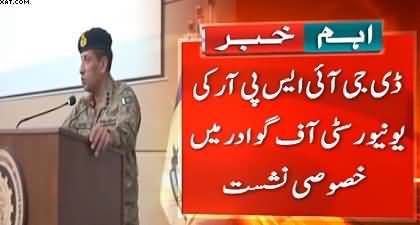 DG ISPR holds special session at University of Gwadar