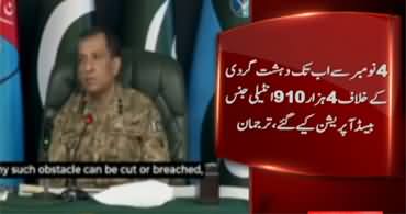 DG ISPR Lt. General Ahmed Sharif Chaudhry's important talk with senior journalists