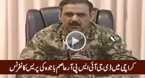 DG ISPR Lt. General Asim Bajwa Press Conference in Karachi – 12th February 2016