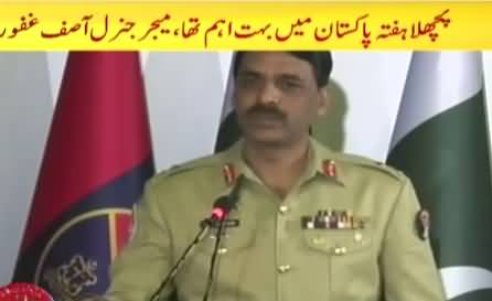 DG ISPR Maj Gen Asif Ghafoor´S complete press conference - 28th March 2018