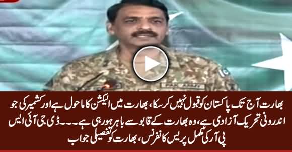 DG ISPR Major General Asif Ghafoor Complete Press Conference Reply to India on Pulwama Attack