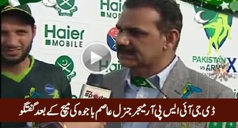 DG ISPR Major General Asim Bajwa Special Talk After Cricket Match