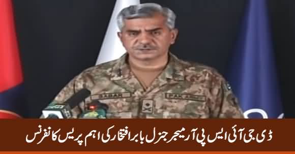 DG ISPR Major General Babar Iftikhar Important Press Conference - 23rd March 2020