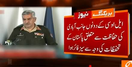 DG ISPR Major General Babar Iftikhar's befitting Reply to Indian Army Chief