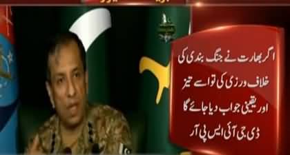 DG ISPR once again warns of ‘swift and assured response’ in case India breaks ceasefire