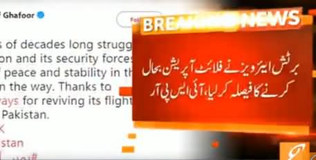 DG ISPR Response on British Airways Announces Flights Resumption to Pakistan