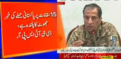 DG ISPR's press conference on India's drone attacks in Pakistan