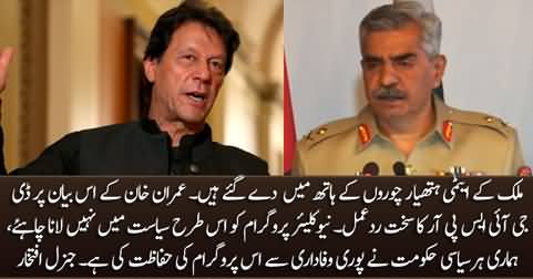 DG ISPR's strong response on Imran Khan's statement about nuclear assets