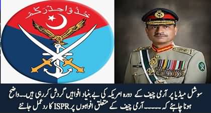 DG ISPR's tweet regarding fake news of Army Chief's visit to America