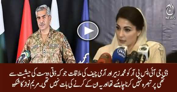 DG ISPR Shouldn't Have Commented On Mohammad Zubair's Meeting With Army Chief - Maryam Nawaz