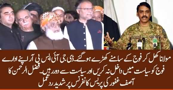 DG ISPR Shouldn't Involve Pak Army In Politics, Fazlur Rehman Response To DG ISP’s Press Statement