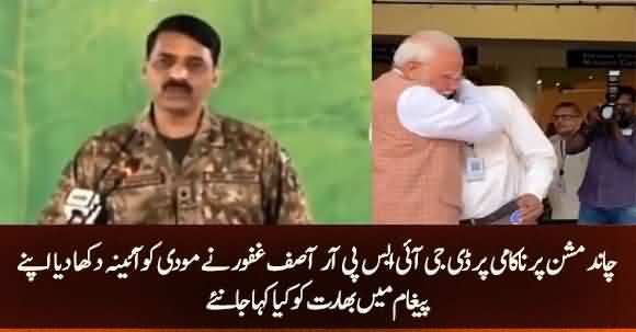 DG ISPR Showed Modi Mirror After Failed Mission Moon