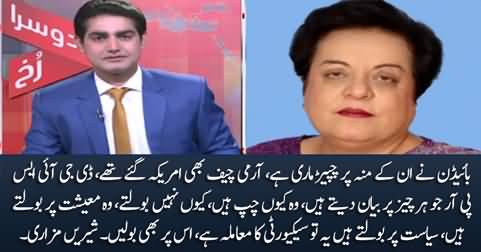 DG ISPR speaks on every issue, why he is silent on US President's statement - Shireen Mazari