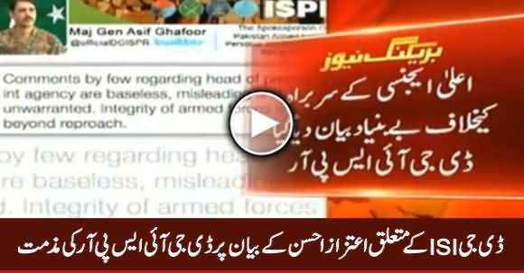 DG ISPR Tweets And Condemns Comments by Aitzaz Ahsan Against DG ISI
