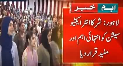 DG ISPR visits Kinnaird College University for women in Lahore
