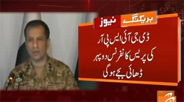 DG ISPR will hold important press conference today