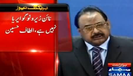 DG Rangers is Lying, Nine Zero is Not A No Go Area - Altaf Hussain