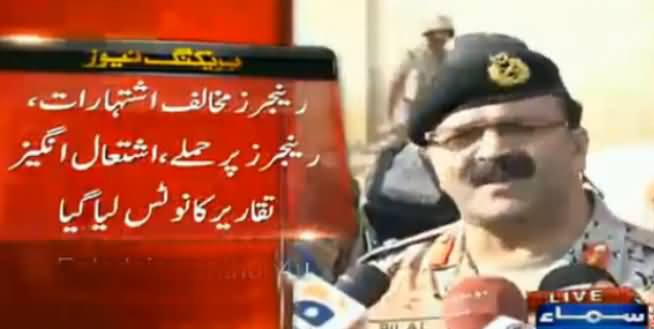 DG Rangers Maj. General Bilal Akbar Ordered To Speed Up Karachi Operation