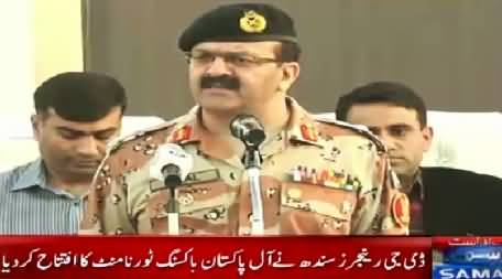 DG Rangers Sindh Maj. General Bilal Inaugurates Boxing Tournament In Karachi