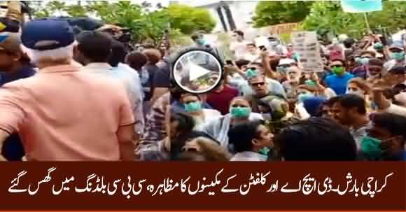DHA And Clifton Residents Protest, Entered Into CBC Office