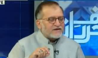 Dharna Ke Bohat Fayda Huwa - Orya Maqbool Jan Telling The Benefits of Dharna