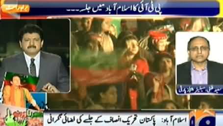 Dharna Warna (30th November Special Transmission) 7PM - 8PM – 30th November 2014