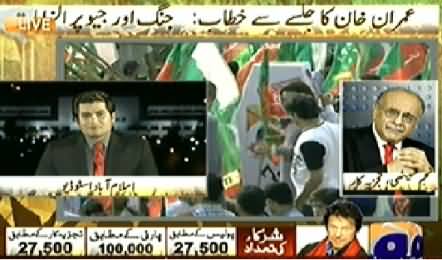 Dharna Ya Warna (Geo Special Transmission 11PM to 12PM) – 11th May 2014