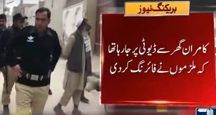 DI Khan: CTD Officer Kamran Killed By Firing of Some Unknown Persons
