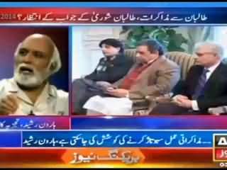 Dialogue Committee Meets Imran Khan and PM to Discuss the Agenda