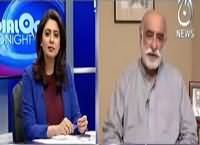 Dialogue Tonight With Sidra Iqbal (National Action Plan) – 19th January 2016