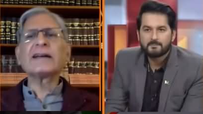 Dialogue with Adnan Haider (Aitzaz Ahsan Exclusive Interview) - 8th November 2020