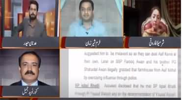 Dialogue with Adnan Haider (Ali Zaidi Ke Ilzamat) - 7th July 2020