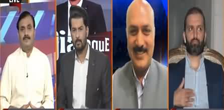 Dialogue with Adnan Haider (Budget 2021-2022) - 10th June 2021