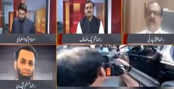 Dialogue with Adnan Haider (NAB Vs Shahbaz Sharif) - 3rd June 2020