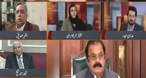 Dialogue with Adnan Haider (Rana Sanaullah Released) - 24th December 2019