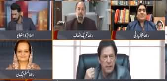 Dialogue with Adnan Haider (Sheikh Rasheed in SC) - 28th January 2020