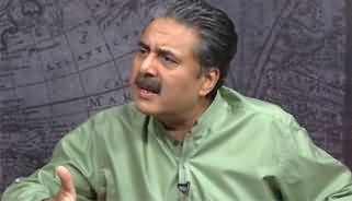Dialogue With History (Aftab Iqbal's Views on Imran Khan's 2-year Performance) - 18th May 2020