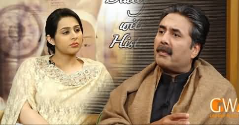 Dialogue with History Pilot: (Episode 1 Kashmir, CPEC, & Indian Partition) Gup Shup with Aftab Iqbal