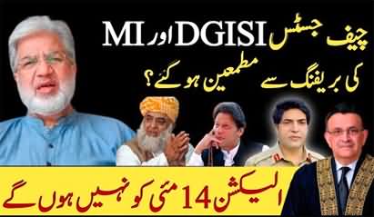 Did DG ISI and MI officers convince Chief Justice to delay elections? Details by Ansar Abbsi