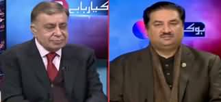 Did PMLN Leadership Take Party Members in Confidence on Army Act?  Listen Khurram Dastageer's Reply