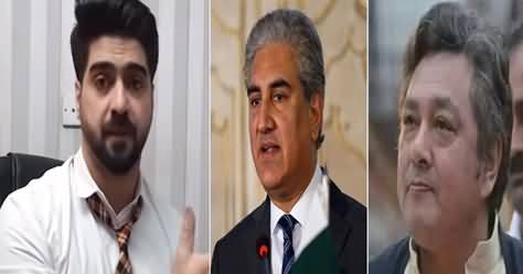 Did Shah Mehmood Qureshi Slap Imran Khan's Principal Secretary? Ali Haider Reveals Inside Story