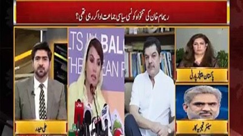 Did Shahbaz Sharif Pay Salary to Reham Khan? Nasarullah Malik's Response on Mubashir Luqman's Claim