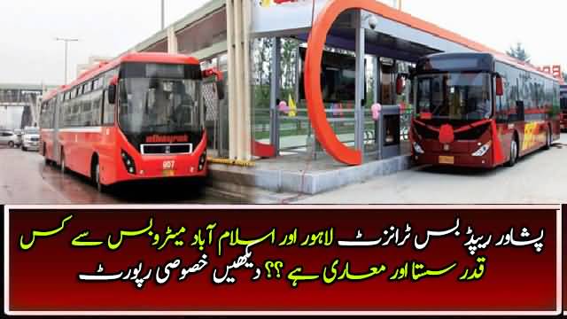 Difference between Peshawar Metro Bus and Punjabs Metro Bus systems